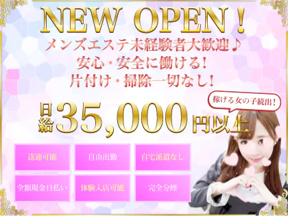 夢活女子のあざとい裏ワザ