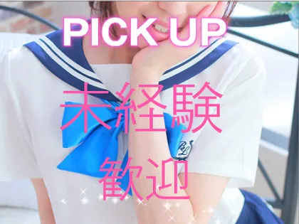 萌えきゅんプリンセスSPA