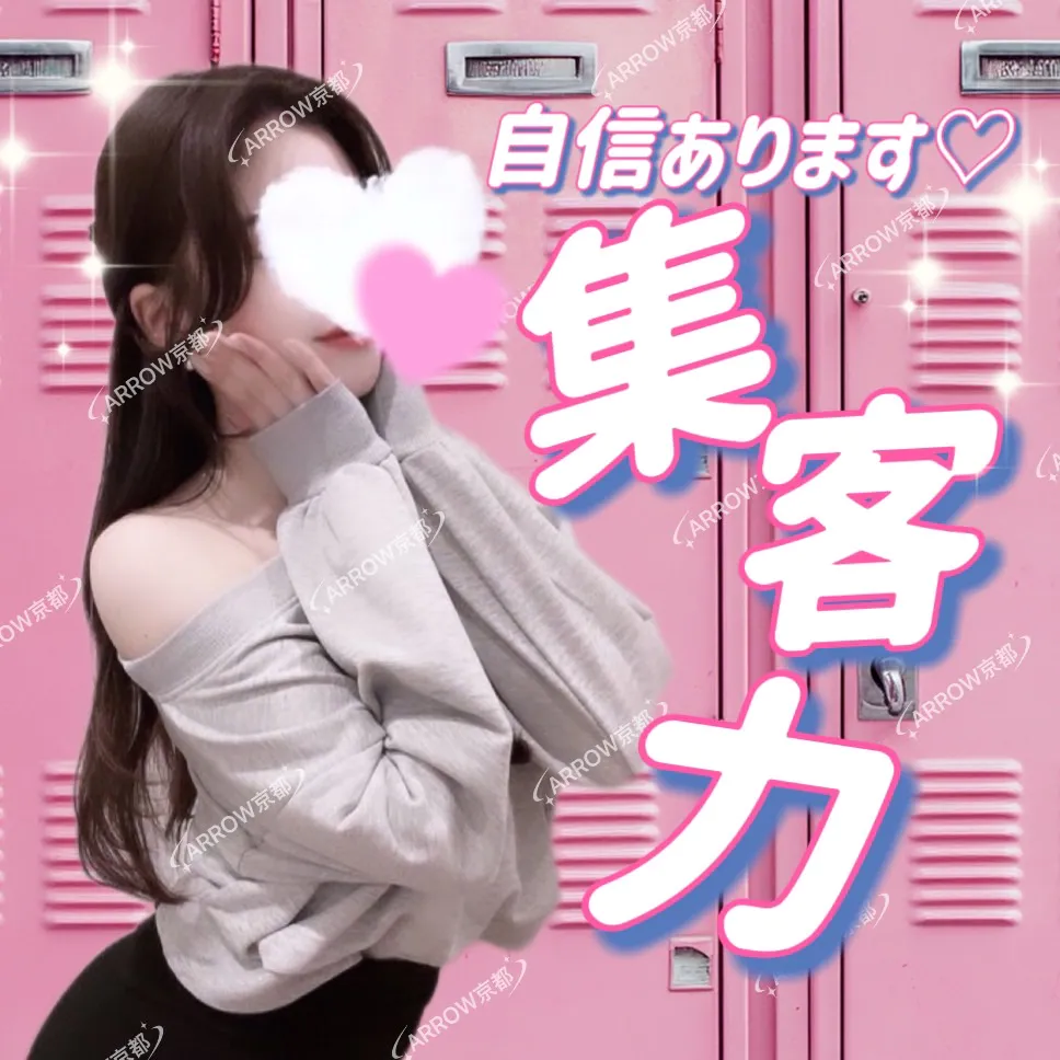 とろとろファンタジー