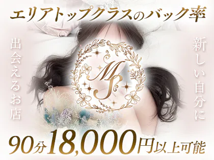 MISTREA(ミストレア)