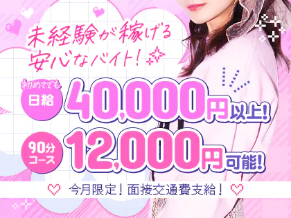 SUZIspa(スジスパ)