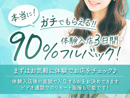 透け感97%