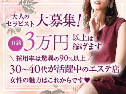 蛍-HOTARU-