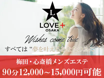 LOVE+(ラブプラス)