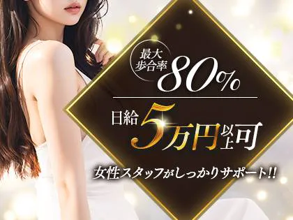 CELEB SPA PREMIUM(セレブスパプレミアム)