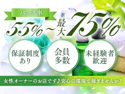 リラクゼーションサロンちゃちゃ
