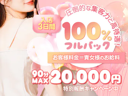 らぶきゅん
