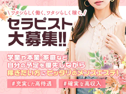 ハマるSPA