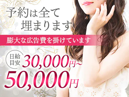 大阪ワンクラス