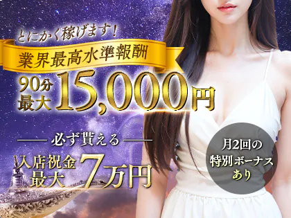 FANTASY〜ユメノセカイヘ〜