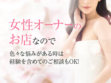 C-rest(シーレスト)