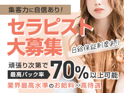 Mrs jolie 大阪(ミセスジョリエ)堺筋本町