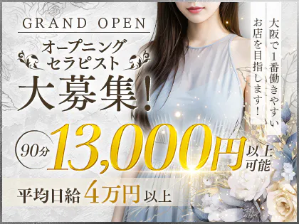 BULL(ブル)堺筋本町