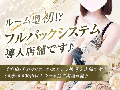Flora(フローラ)