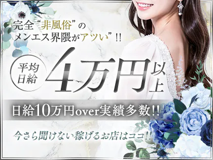 sirena(シレーナ)堺筋本町