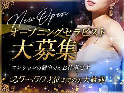 艶々SPA