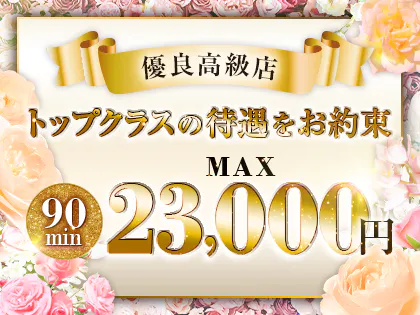 Liz Premium