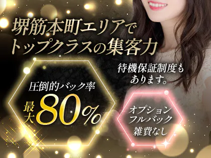 Chambre-シャンブル-