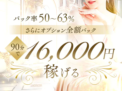 Queen of the Night(クイーンオブザナイト)