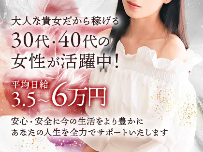 堺筋本町倶楽部