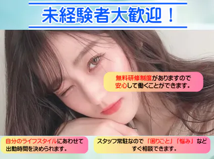 premium離宮(プレミアム離宮)
