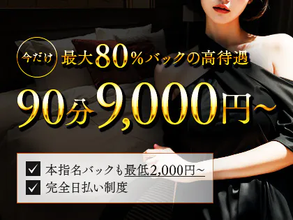 Eminy(エミニー)