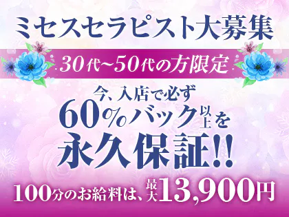 Bell.Madonna(ベルマドンナ)堺筋本町・長堀橋・南船場