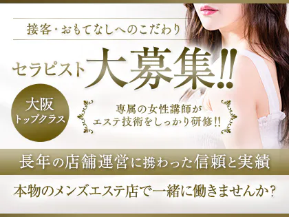 ORIENTAL SPA(オリエンタルスパ)