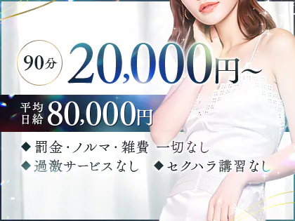 KAREN(カレン)