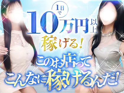 Good Spa Evolution(グッドスパエボリューション)