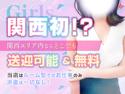 ちむspa日本橋ルーム