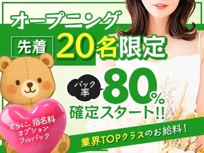 美魔女っ子Sちゃん