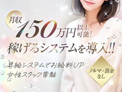 ぶるーべりーSPA