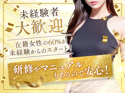 LEON SPA -GOLD-~レオンスパゴールド 堺東ルーム