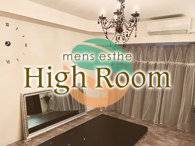 High Room(大阪)
