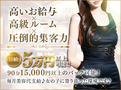 1/100《ヒャクブンノイチ》 日本橋ルーム