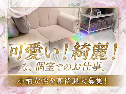 Minimum class~ミニマム級~日本橋ルーム