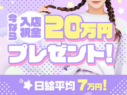 なにわ女子
