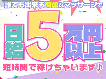 ふぁーすとすてっぷ