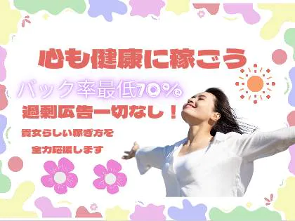 天使な小悪魔が多すぎる!