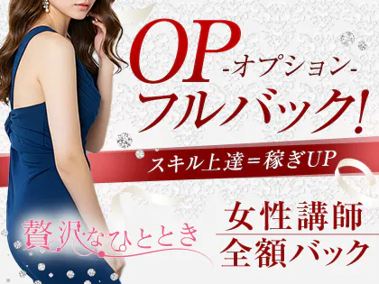 贅沢なひととき