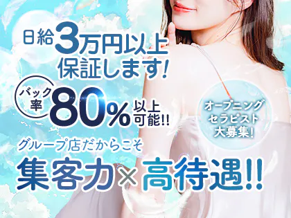 あなたの心をもてなすSPA