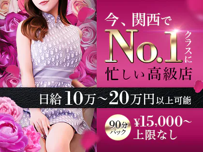 魅了SPA 出張マイクロビキニ専門店👙