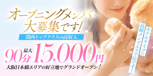 DanDeLion-ダンデライオン-