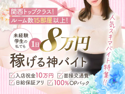 ハルミョン谷九ルーム