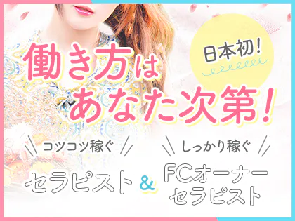 まじかる