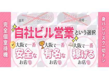 当たりSPA