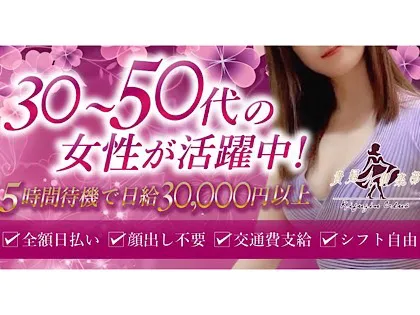 貴婦人倶楽部