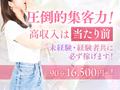 Aromand-アロマンド-