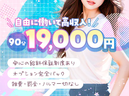 チェリースパ